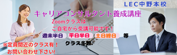 �y�L�����A�R���T���^���g�z��26�N11���27�N3�����������L�����R���{���u�� �I�����C���N���X�̂��ē��@��9���y���j�N���X�ǉ��I��