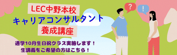 �y�L�����A�R���T���^���g�z��27�N3�����������{���u���ʊw�N���X�J�u�̂��m�点��