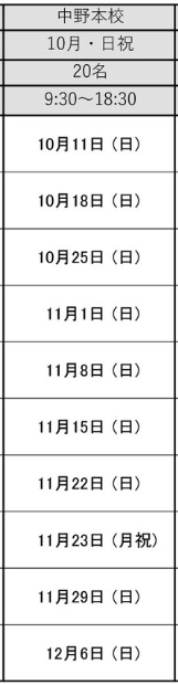 10�����j.PNG