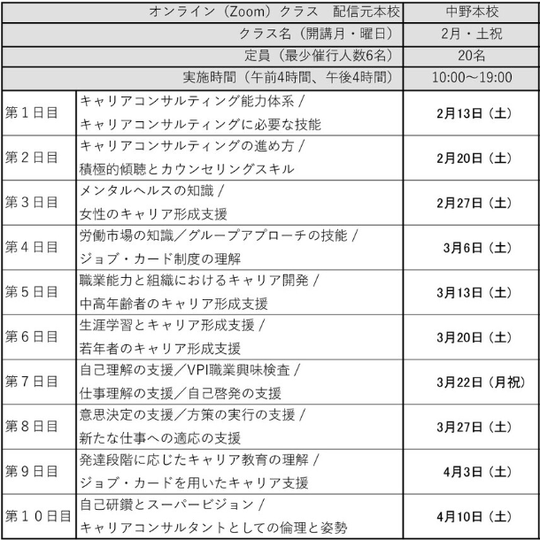 中野OL1.png