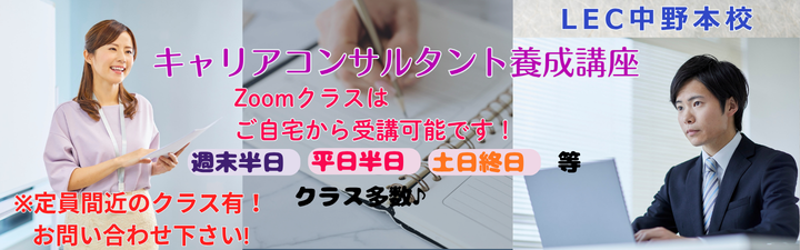 �y�L�����A�R���T���^���g�z��26�N11���27�N3�����������L�����R���{���u�� �I�����C���N���X�̂��ē��@��9���y���j�N���X�ǉ��I��