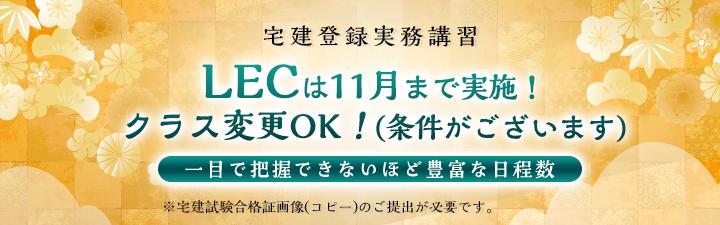 �y��o�^�����u�K�z2026�N�u�K�\����t���I�I����{�Z�ɂĎ�t�ł��܂��I�I