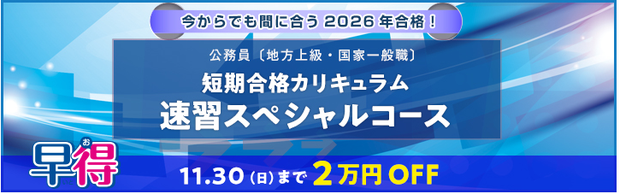 2026E27NiڕWy̗p΍uz tI