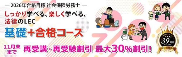 2026NiڕWyЉیJmzwҌR[X̂ē