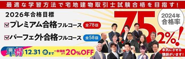 2026�N���i�ڕW�y��m�z�ʊw�R�[�X/���w�Ҍ����u�� �R�[�X��t���I