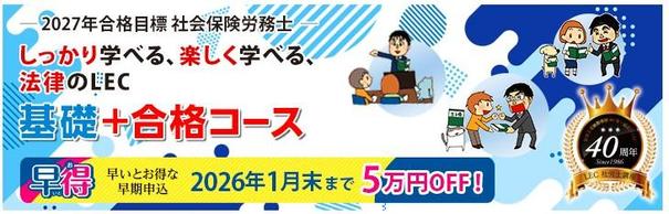 2026�N�E2027�N���i�ڕW�y�Љ�ی��J���m�z���w�Ҍ����R�[�X�̂��ē�