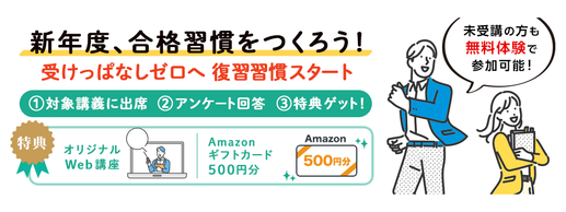 �V�N�x�I���i�K���L�����y�[����