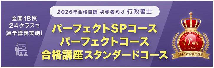 2026�N���i�ڕW�y�s�����m�z���w�Ҍ����u���̂��ē�