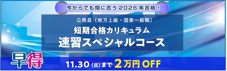 2026E27NiڕWy̗p΍uz tI