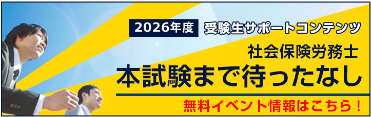 �y�Љ�ی��J���m�z 2026�N�x�@�{������C�x���g�̂��ē�