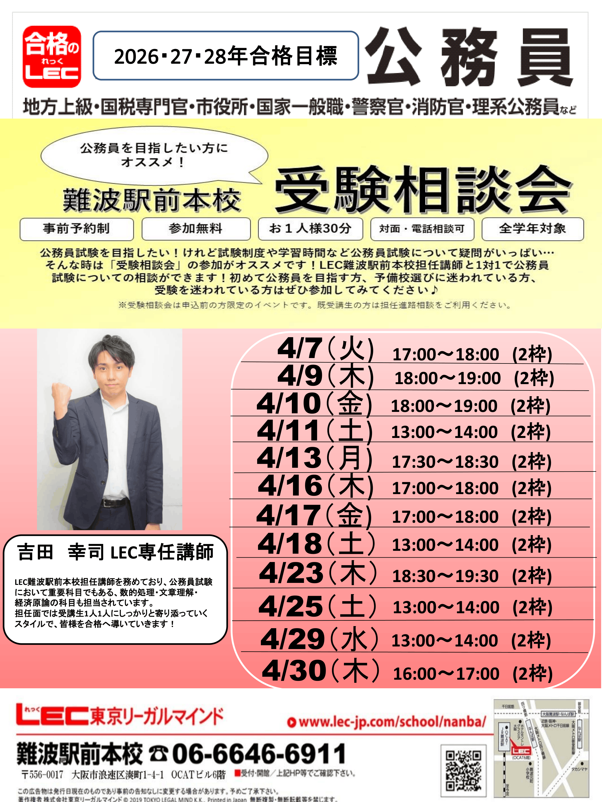 4�� �g�c�u�tSV-1.png