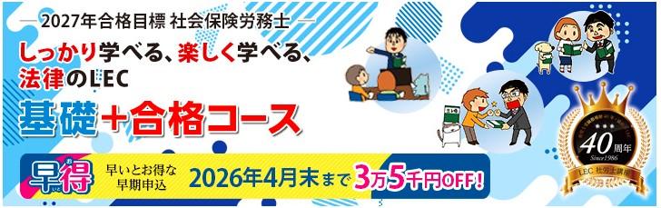 2026�N�E2027�N���i�ڕW�y�Љ�ی��J���m�z���w�Ҍ����R�[�X�̂��ē�