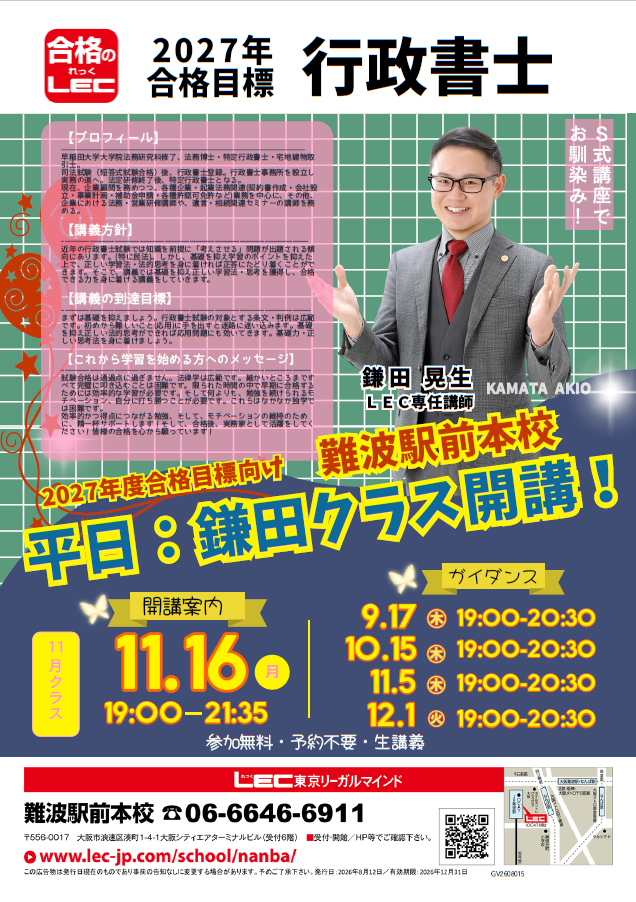 スクリーンショット 2026-10-04 121657.png