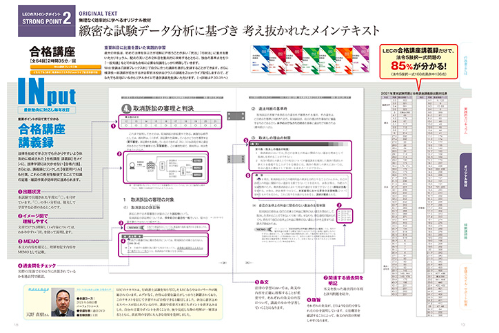 Gテキスト.png