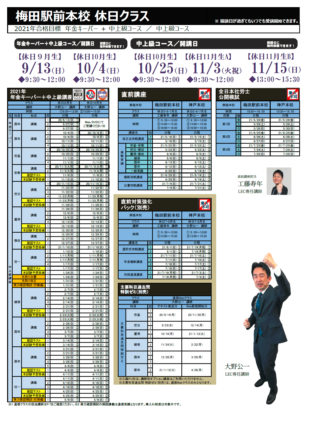 School Nanba Images Af24fe3e06a11fdefffdd97bcb Png School Nanba Images Af24fe3e06a11fdefffdd97bcb Png