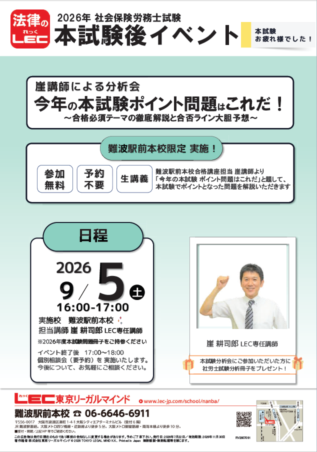 スクリーンショット 2026-08-18 124924.png