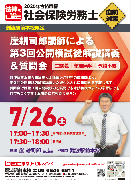 コメント 2025-03-12 213325.png
