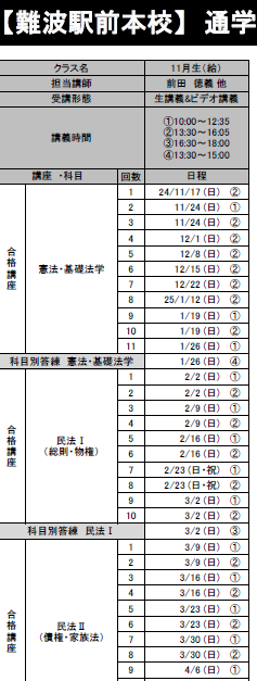 Gスケ.png