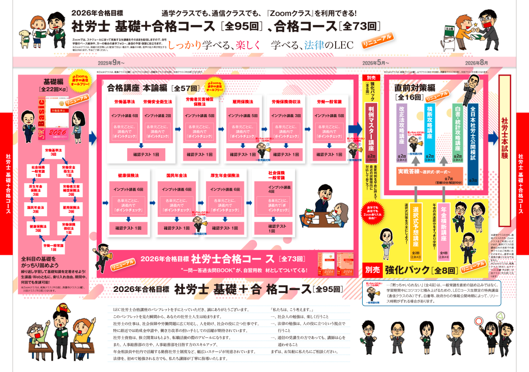 スクリーンショット (3).png