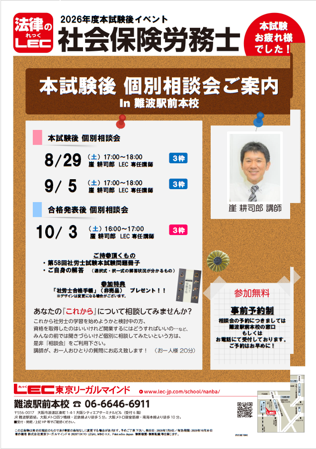 スクリーンショット 2026-08-18 124029.png