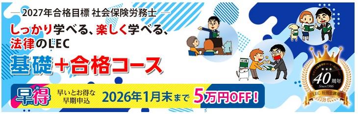 2026NE2027NiڕWyЉیJmzwҌR[X̂ē