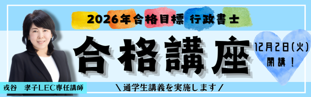 ysmzwҌ 2026NiڕW `u``