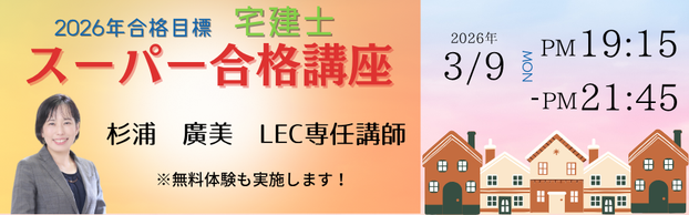 ymz2026NiڕW[u`Jûē[