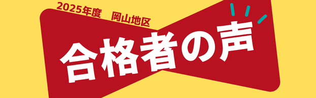 �y�X�^�b�t�����z���R�{�Z�ō��i�������X����̃��b�Z�[�W2025