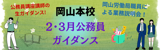 �y�������z�Q�C�R���̉��R�{�Z�������K�C�_���X�̂��ē�