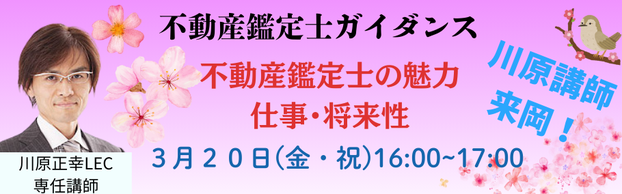 �y�s���Y�Ӓ�m�z�쌴�u�t�̐��K�C�_���X�̂��ē�