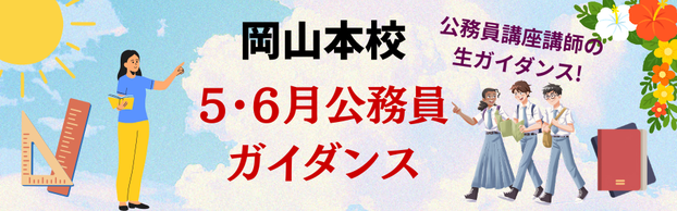 �y�������z�T,�U���̉��R�{�Z�������K�C�_���X�̂��ē�