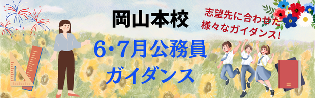 �y�������z�U,�V���̉��R�{�Z�������K�C�_���X�̂��ē�