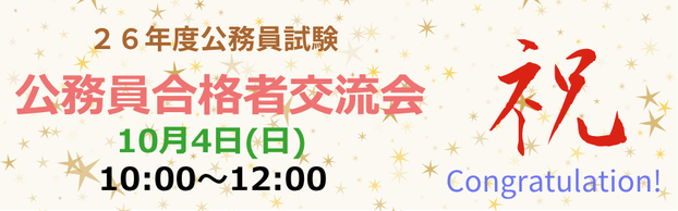 26�N�������������i�Ҍ𗬉�̂��m�点
