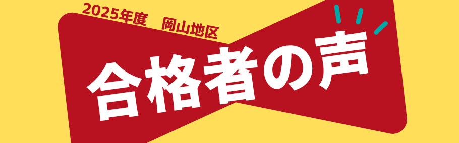 �y�X�^�b�t�����z���R�{�Z�ō��i�������X����̃��b�Z�[�W2025