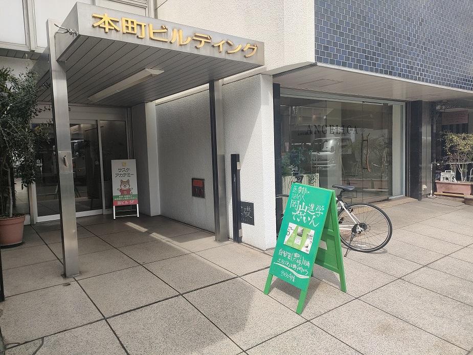 入口写真・近く.jpg