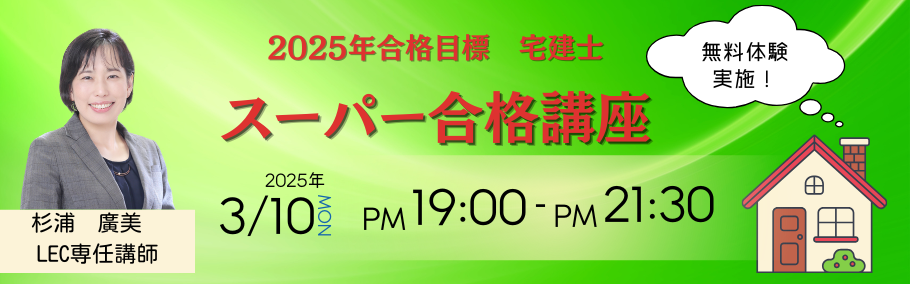 2025NiڕWX[p[iu (1).png
