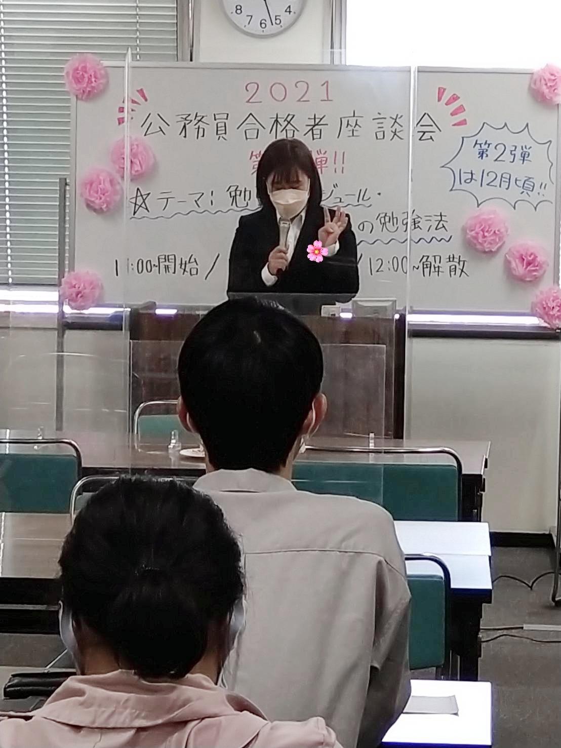 大平さん.jpg