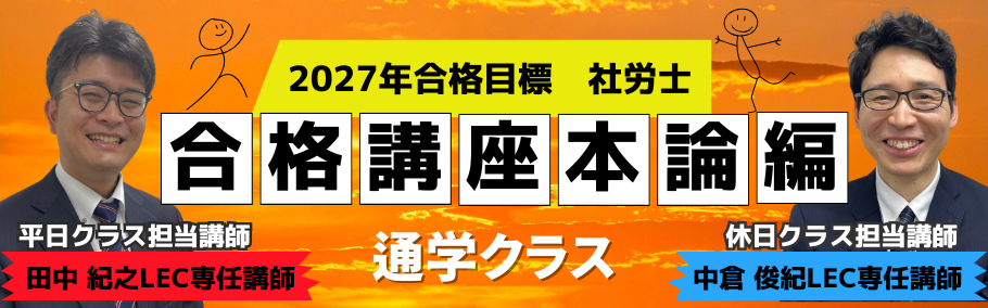 �y�ИJ�m�z2027�N���i�ڕW�@�R�[�X�ɂ��Ă̂��ē�