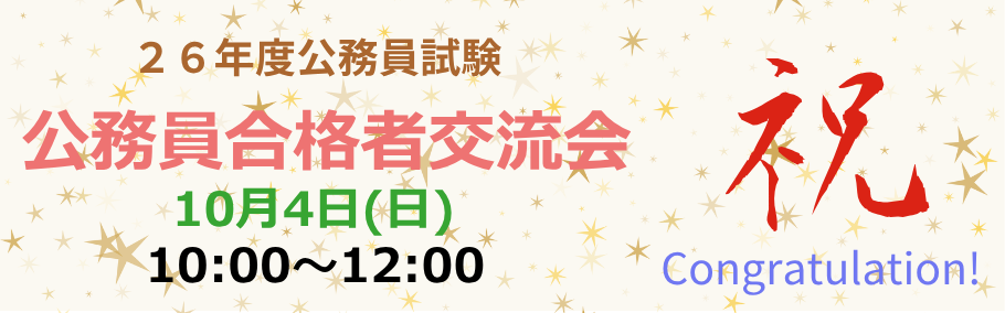 26�N�������������i�Ҍ𗬉�̂��m�点