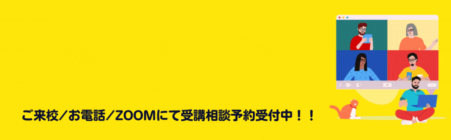 WEB予約.gif