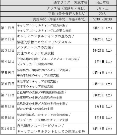 �L�����R��6���y�j�N���X�u�`����.png