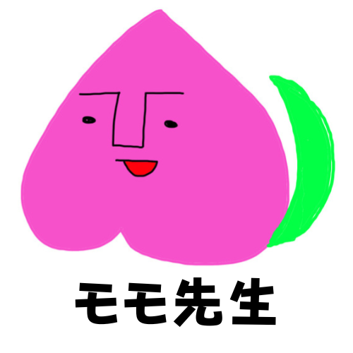 モモ先生.png