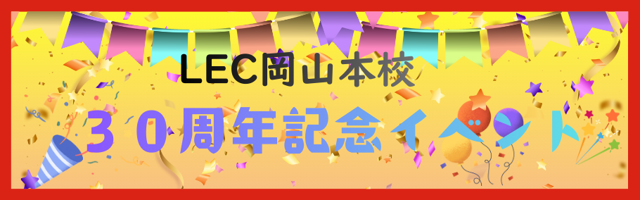 ���R�{�Z�R�O���N�L�O�C�x���g�J�ÁI�I�I