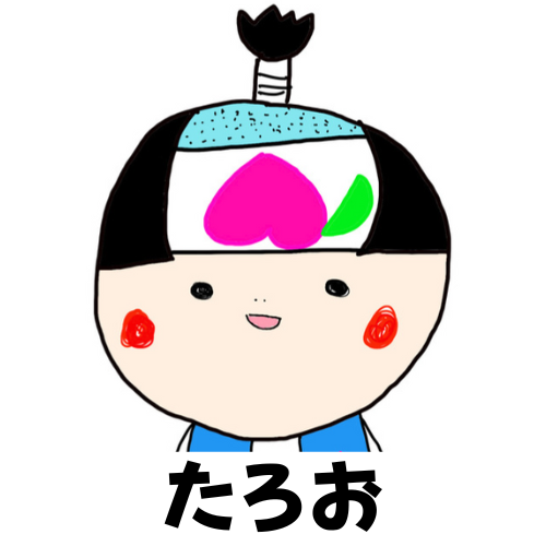 たろお (2).png