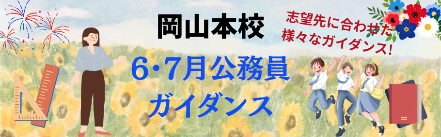 �y�������z�U,�V���̉��R�{�Z�������K�C�_���X�̂��ē�