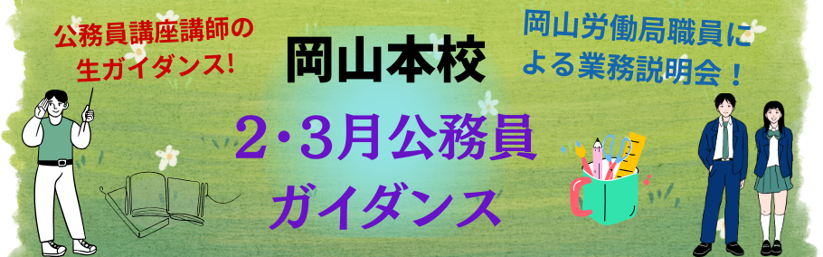 �y�������z�Q�C�R���̉��R�{�Z�������K�C�_���X�̂��ē�