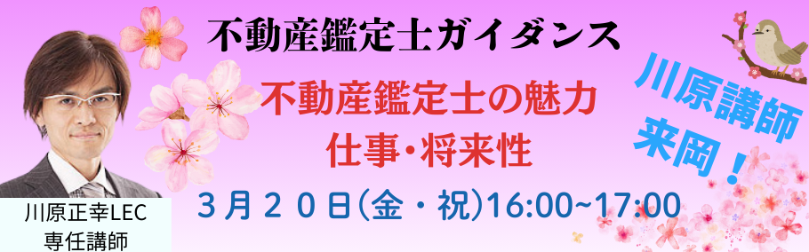 �y�s���Y�Ӓ�m�z�쌴�u�t�̐��K�C�_���X�̂��ē�