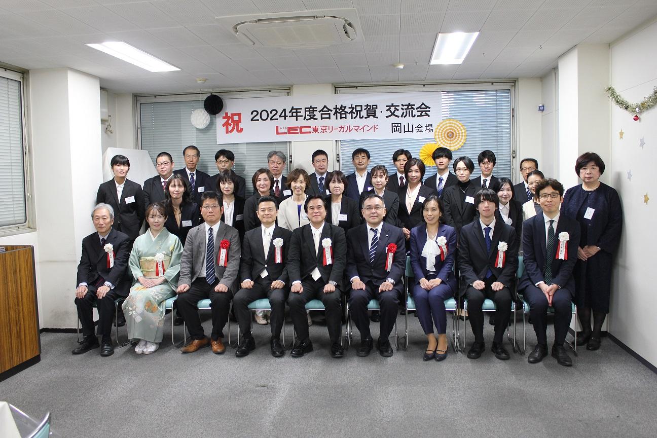 祝賀会集合写真.jpg