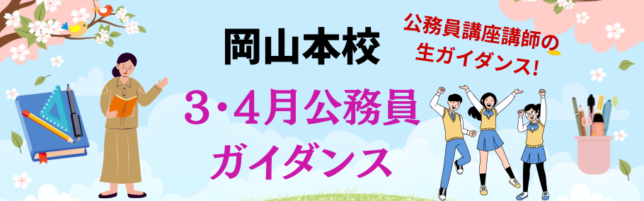 �y�������z�R,�S���̉��R�{�Z�������K�C�_���X�̂��ē�