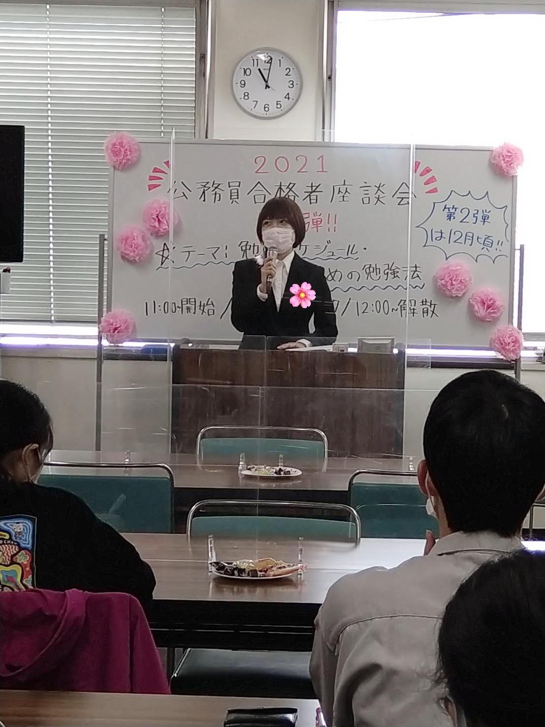 竹丸さん.jpg